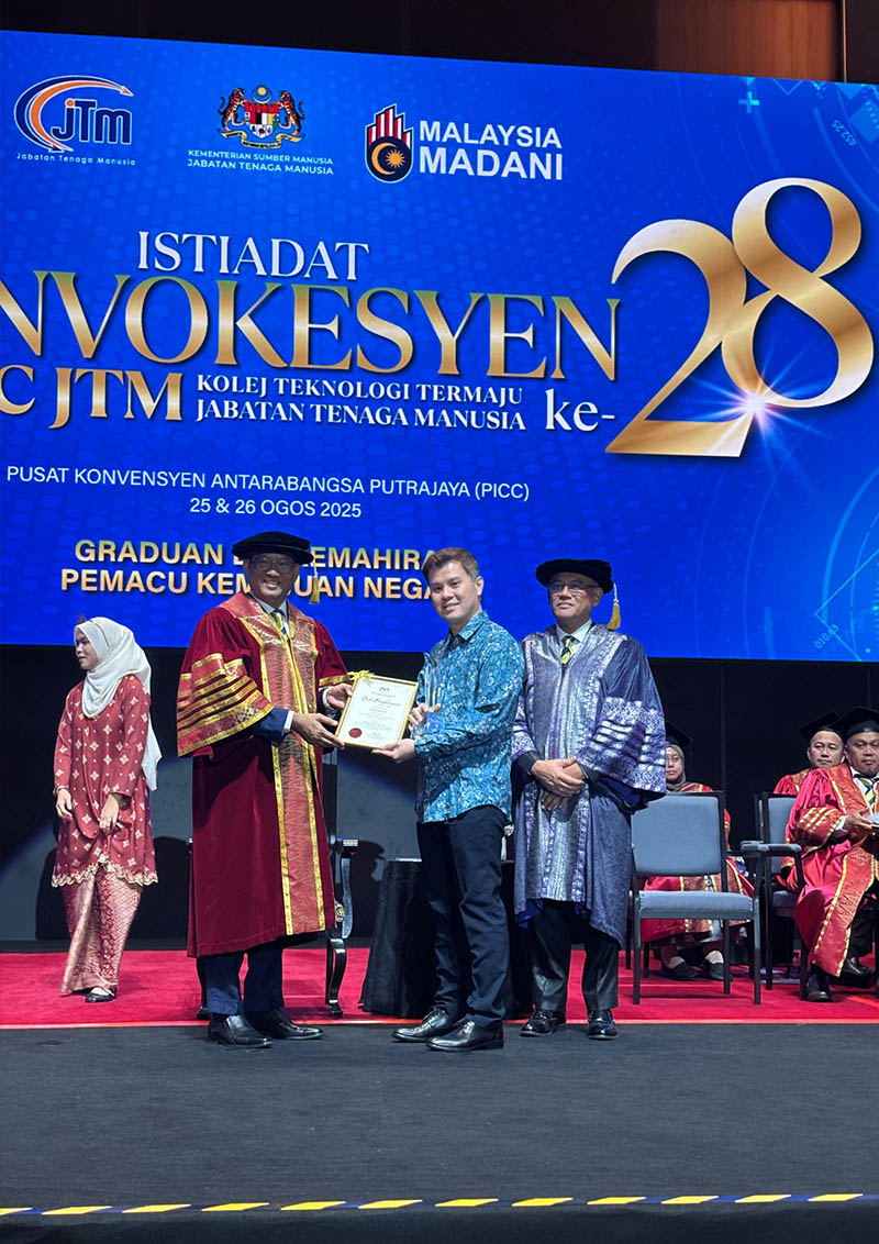 Anugerah Rakan Strategik ADTEC JTM 2025